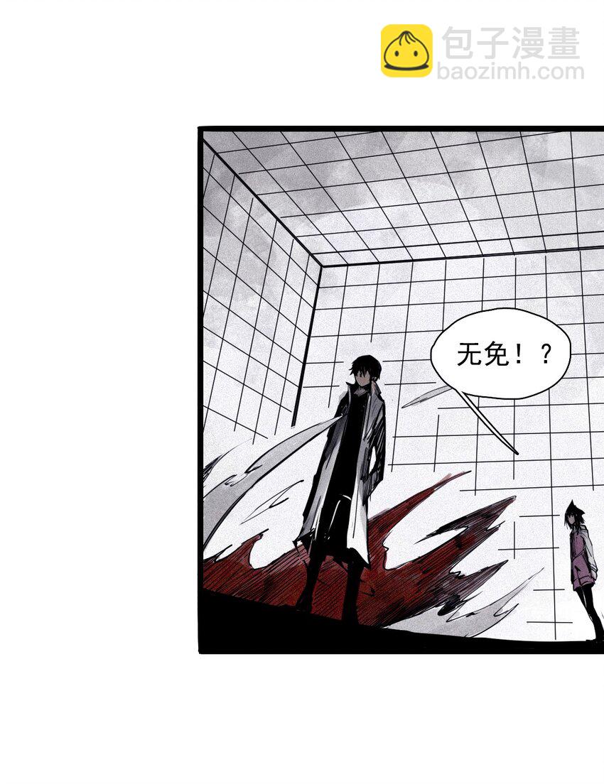 139 第 55话 彻骨（1）-第137话