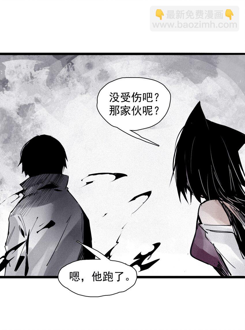 139 第 55话 彻骨（1）-第137话