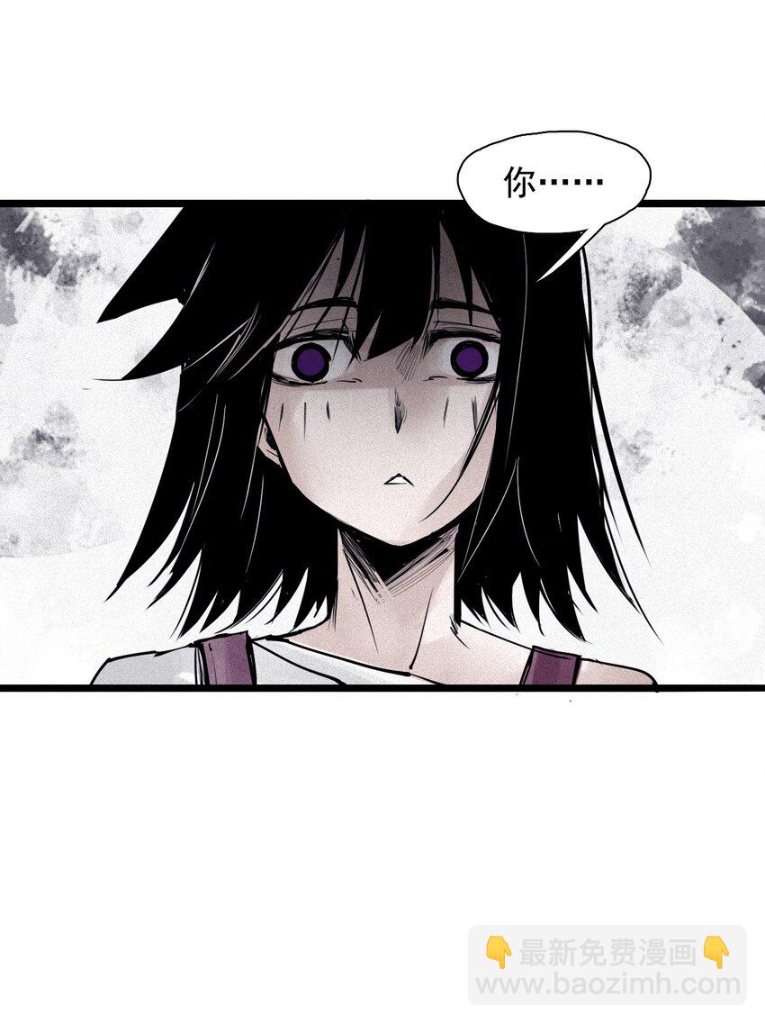 139 第 55话 彻骨（1）-第137话