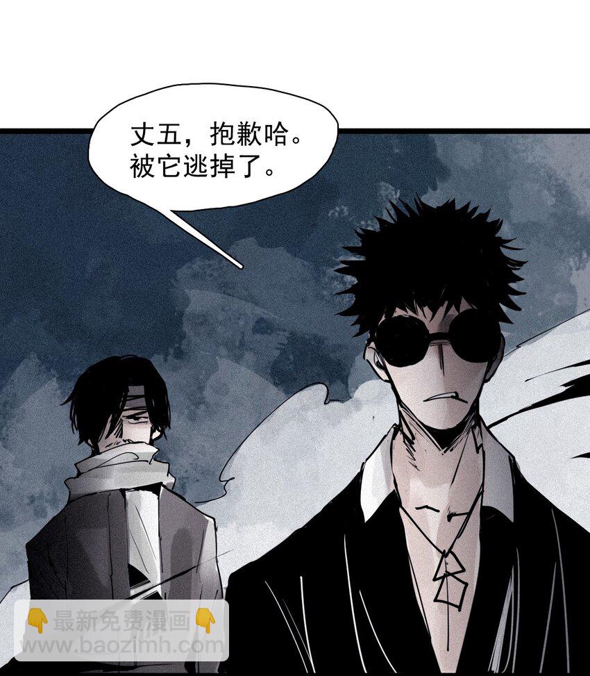 139 第 55话 彻骨（1）-第137话