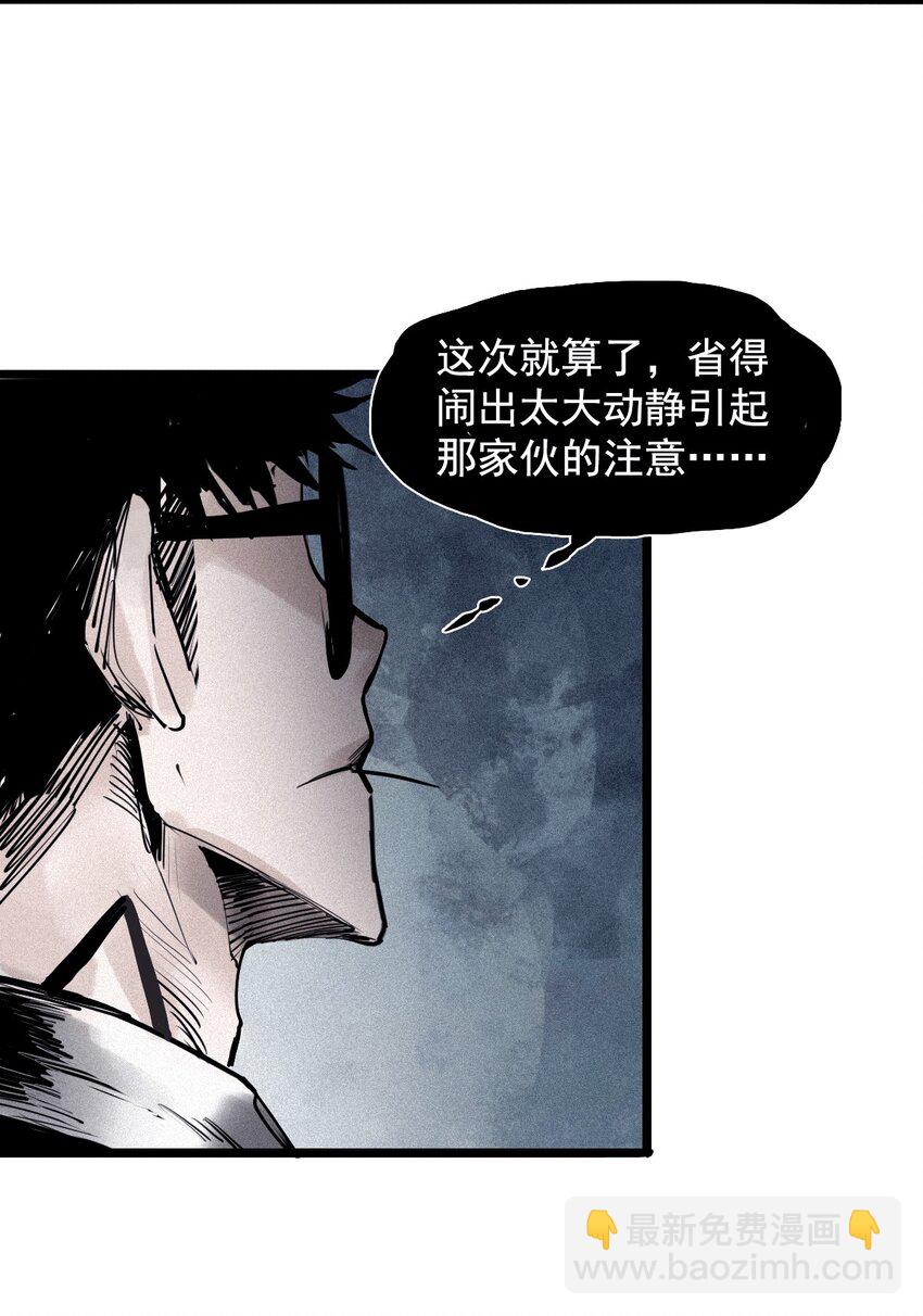 139 第 55话 彻骨（1）-第137话