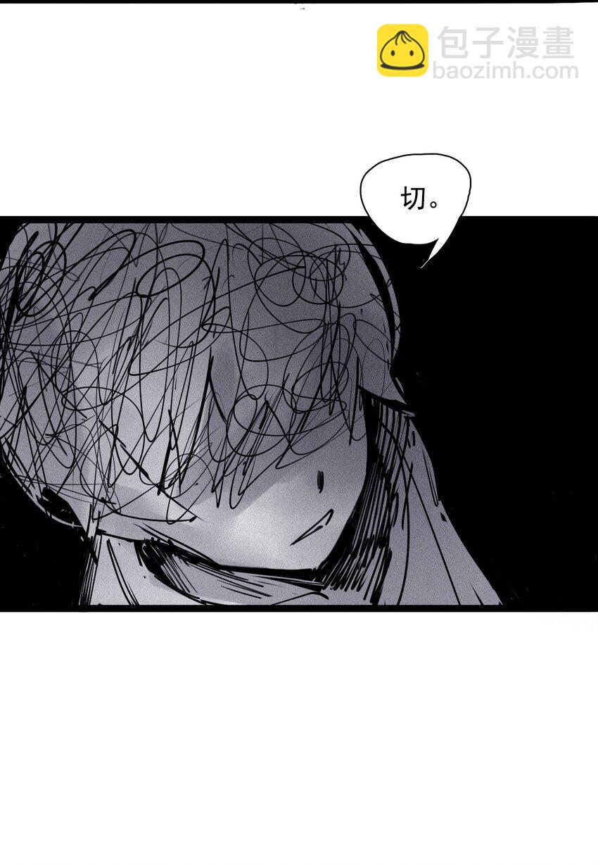 139 第 55话 彻骨（1）-第137话