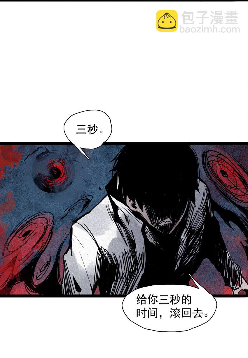 139 第 55话 彻骨（1）-第137话