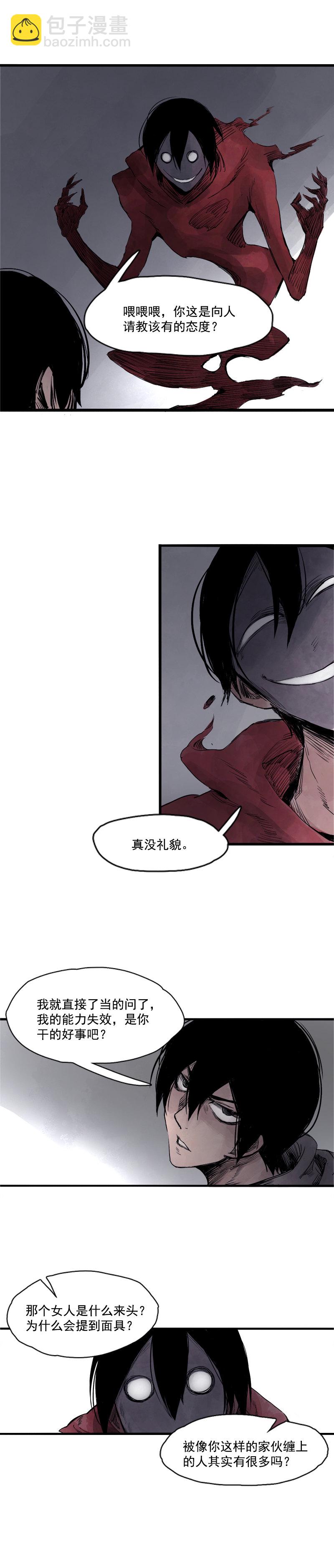 第7话 噪音（2）-第15话