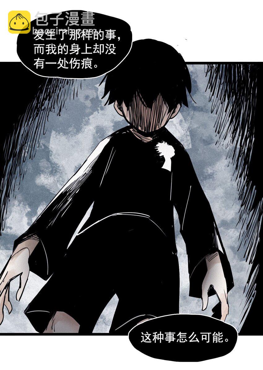 141 第56话 摇摆的自我-第139话