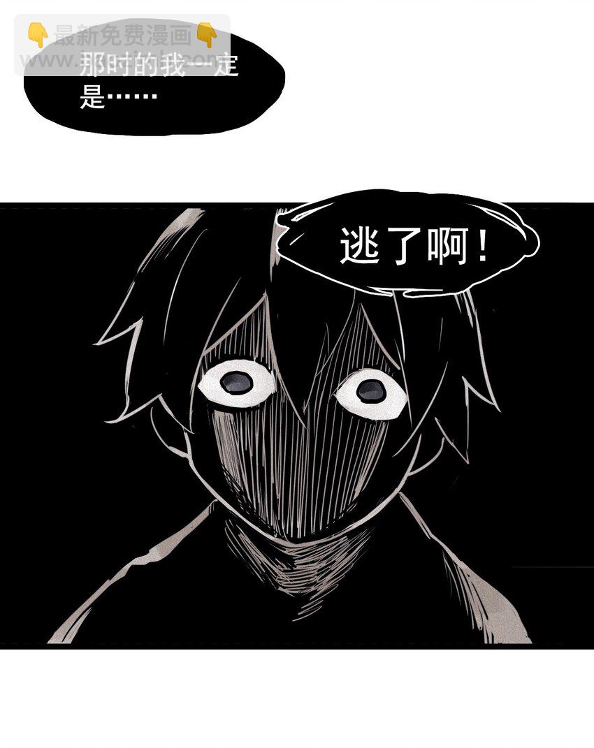 141 第56话 摇摆的自我-第139话