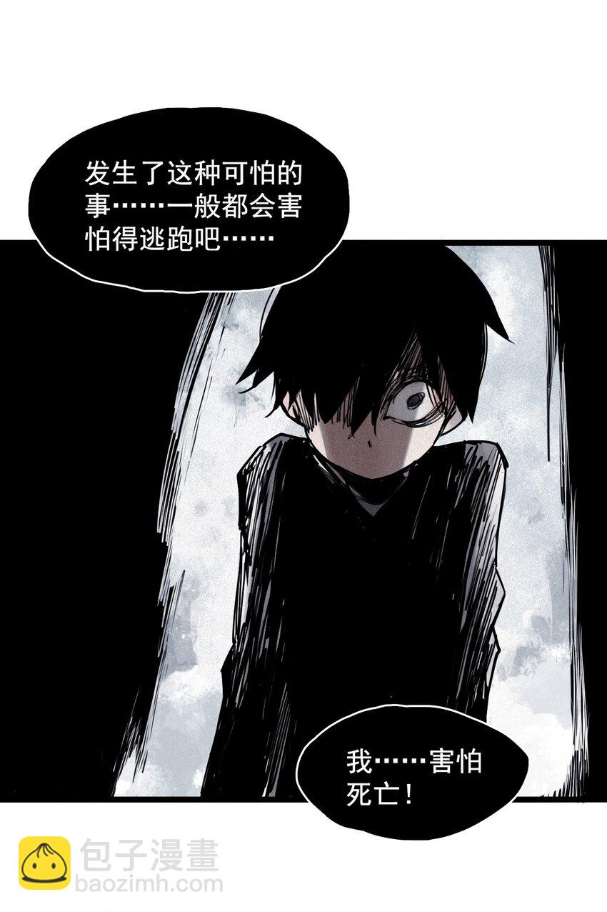 141 第56话 摇摆的自我-第139话