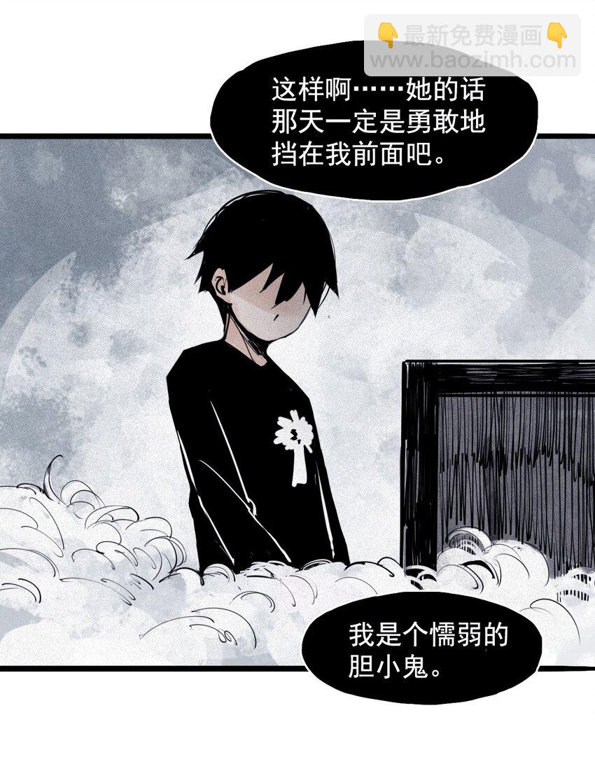 141 第56话 摇摆的自我-第139话