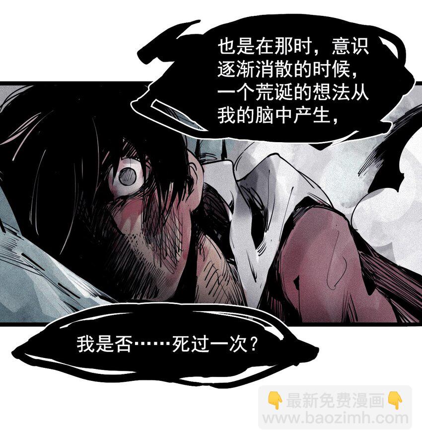 141 第56话 摇摆的自我-第139话