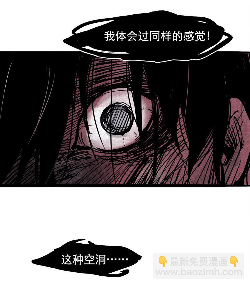 141 第56话 摇摆的自我-第139话