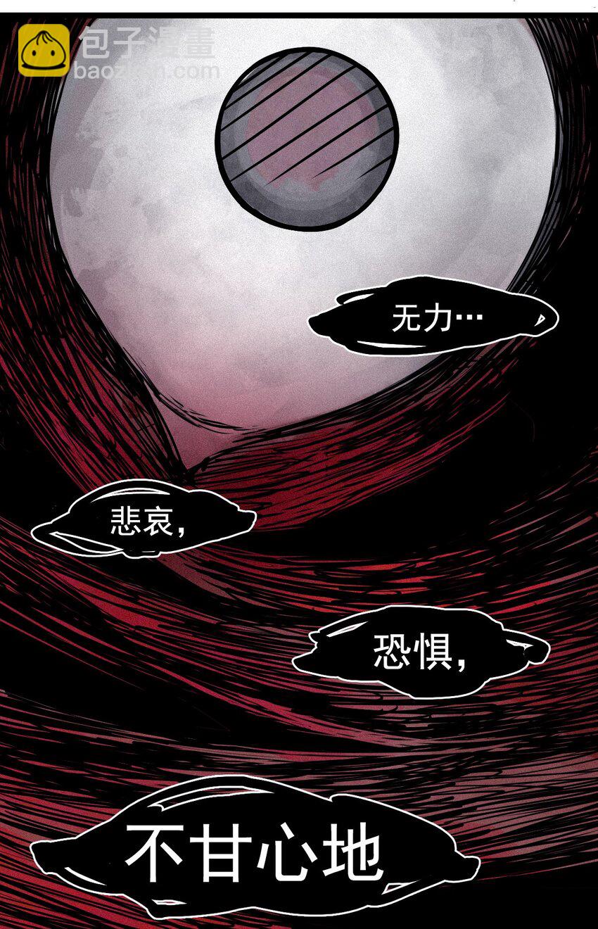 141 第56话 摇摆的自我-第139话