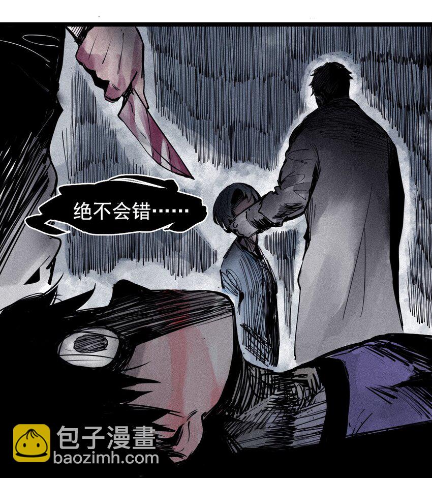 141 第56话 摇摆的自我-第139话