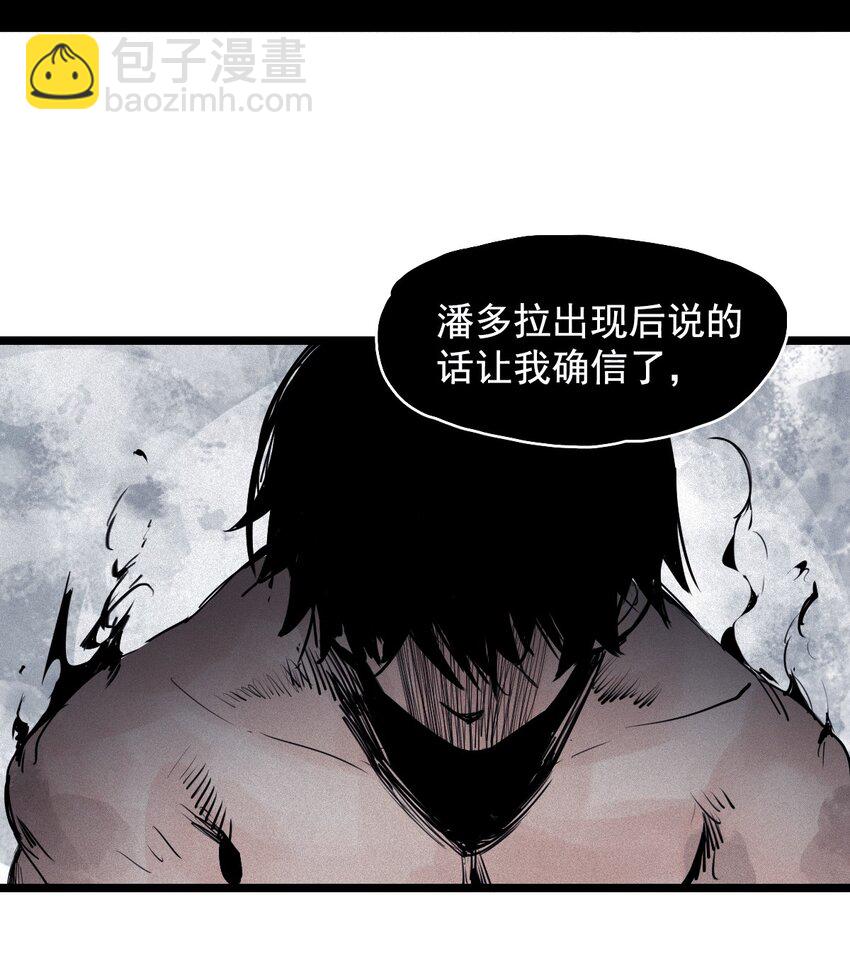 141 第56话 摇摆的自我-第139话