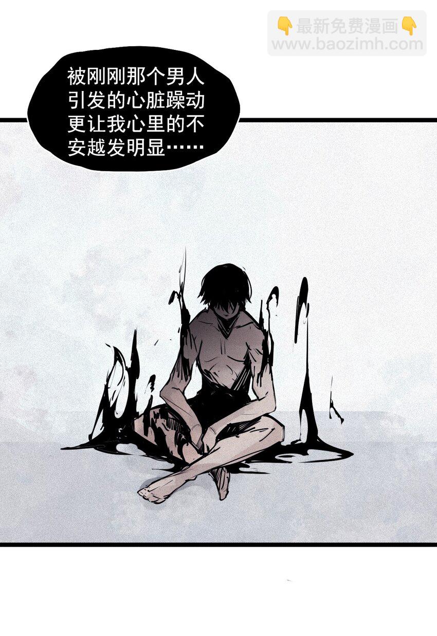 141 第56话 摇摆的自我-第139话