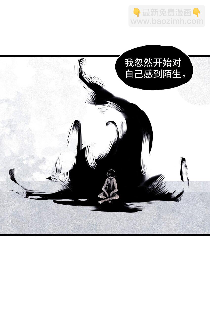 141 第56话 摇摆的自我-第139话