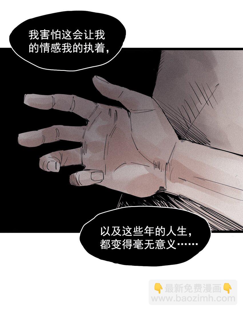 141 第56话 摇摆的自我-第139话