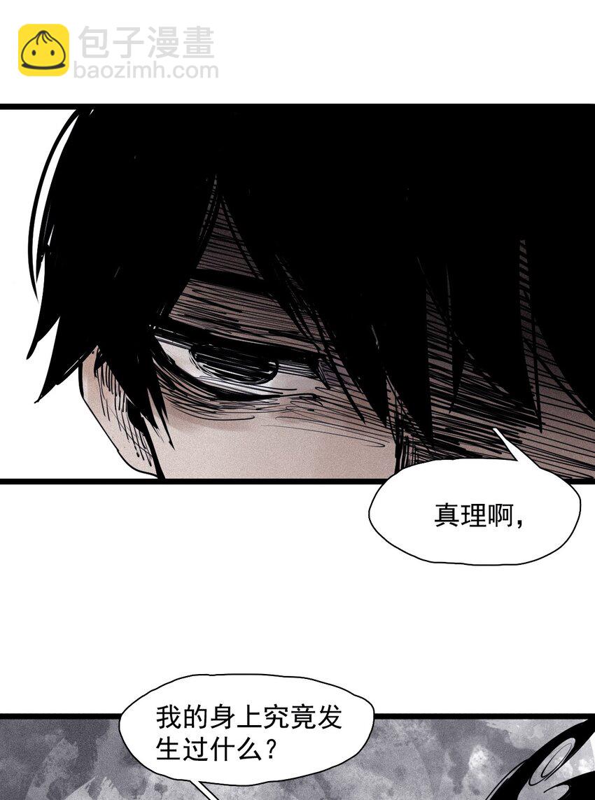 141 第56话 摇摆的自我-第139话