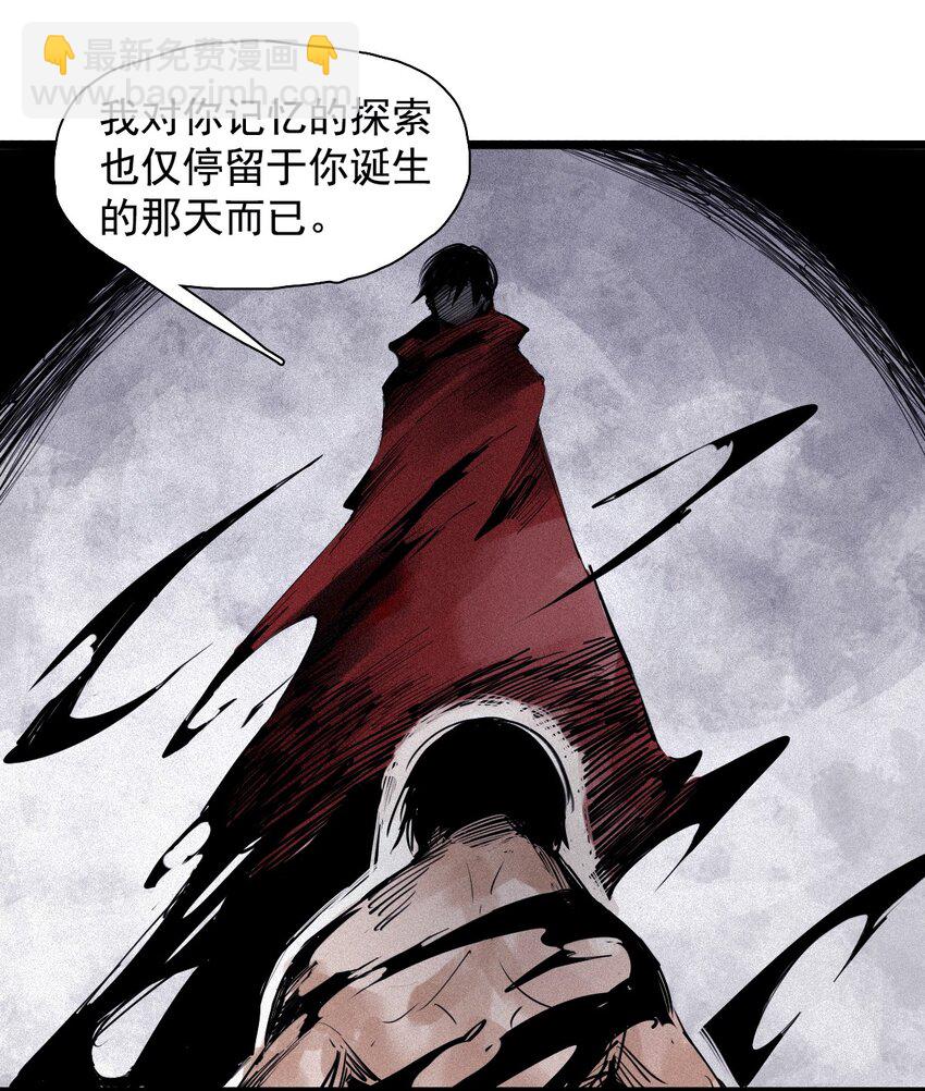 141 第56话 摇摆的自我-第139话