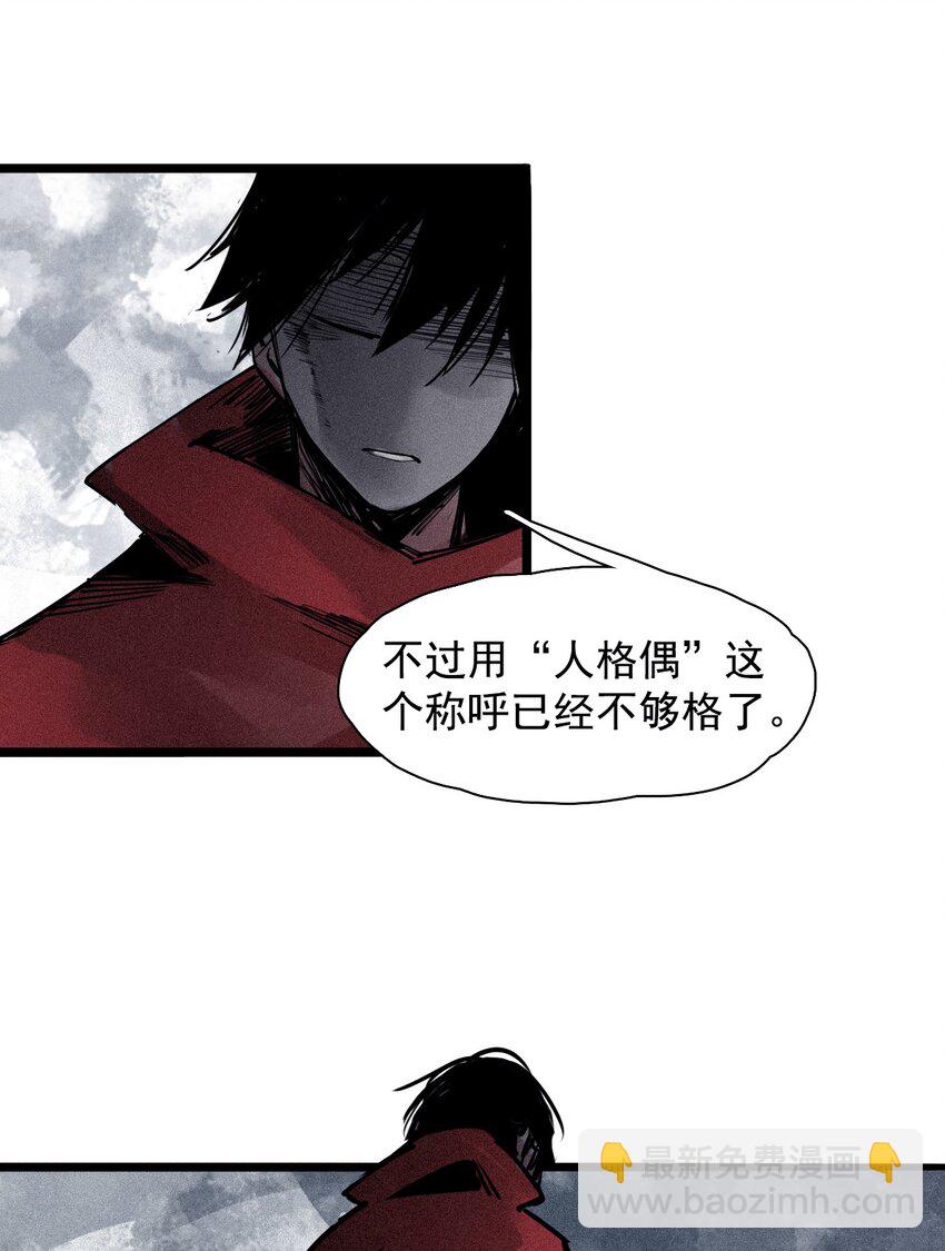 141 第56话 摇摆的自我-第139话