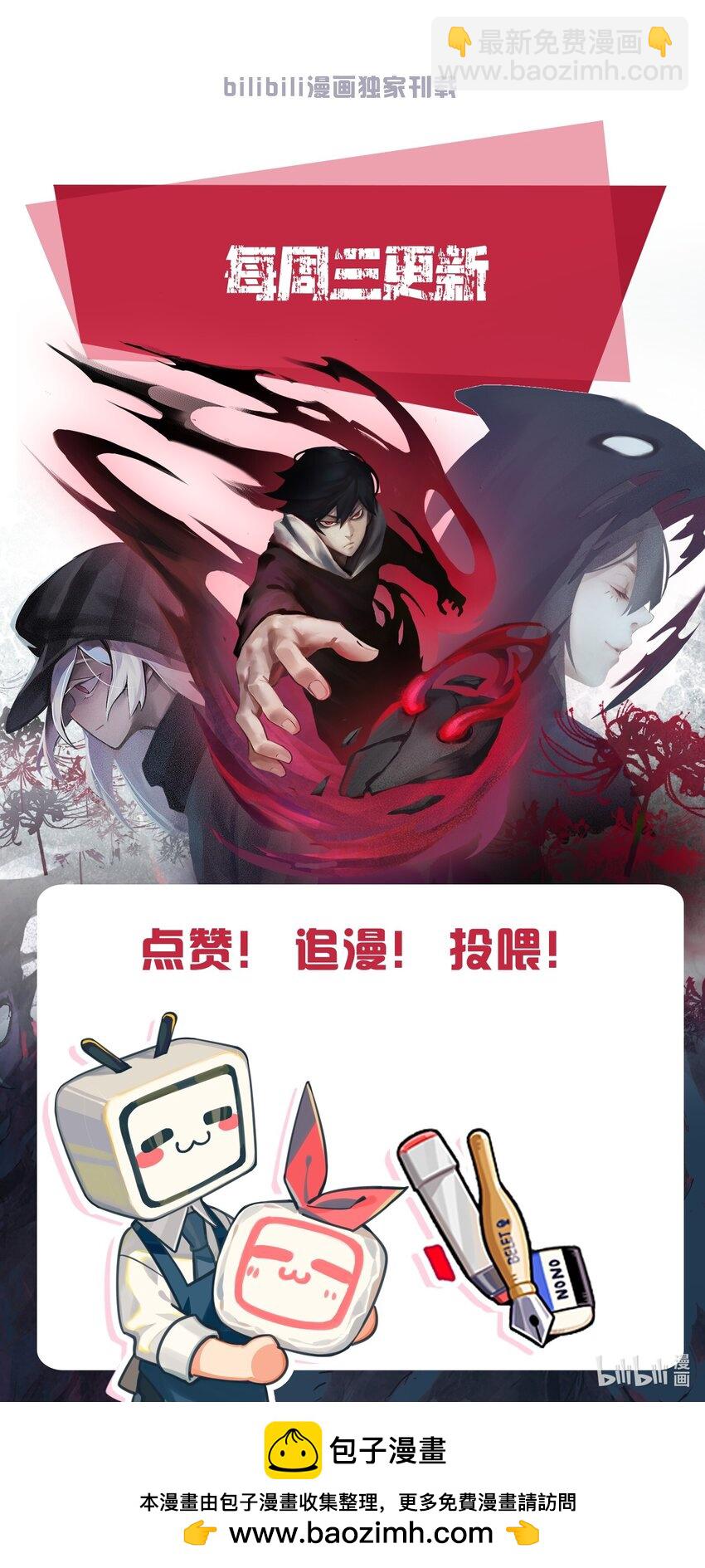 141 第56话 摇摆的自我-第139话