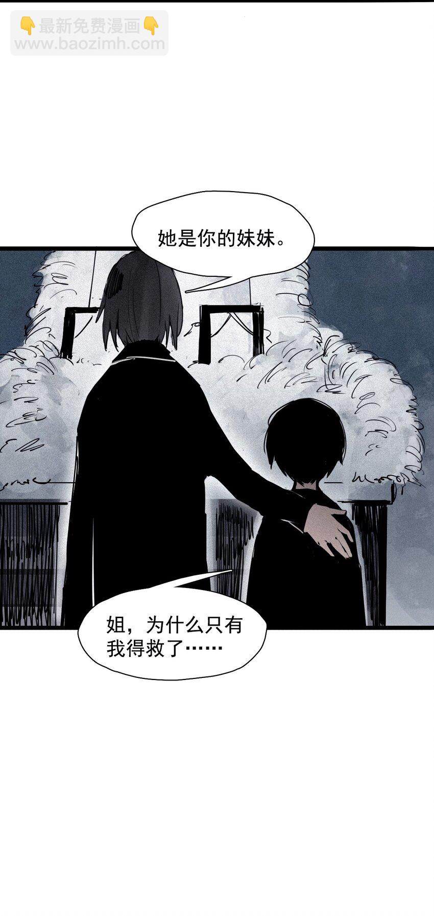 141 第56话 摇摆的自我-第139话