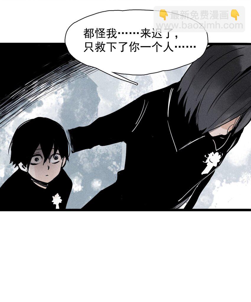 141 第56话 摇摆的自我-第139话