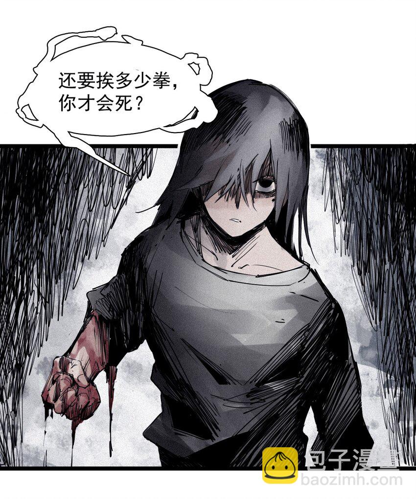 143 第57话阳谋（1）-第141话