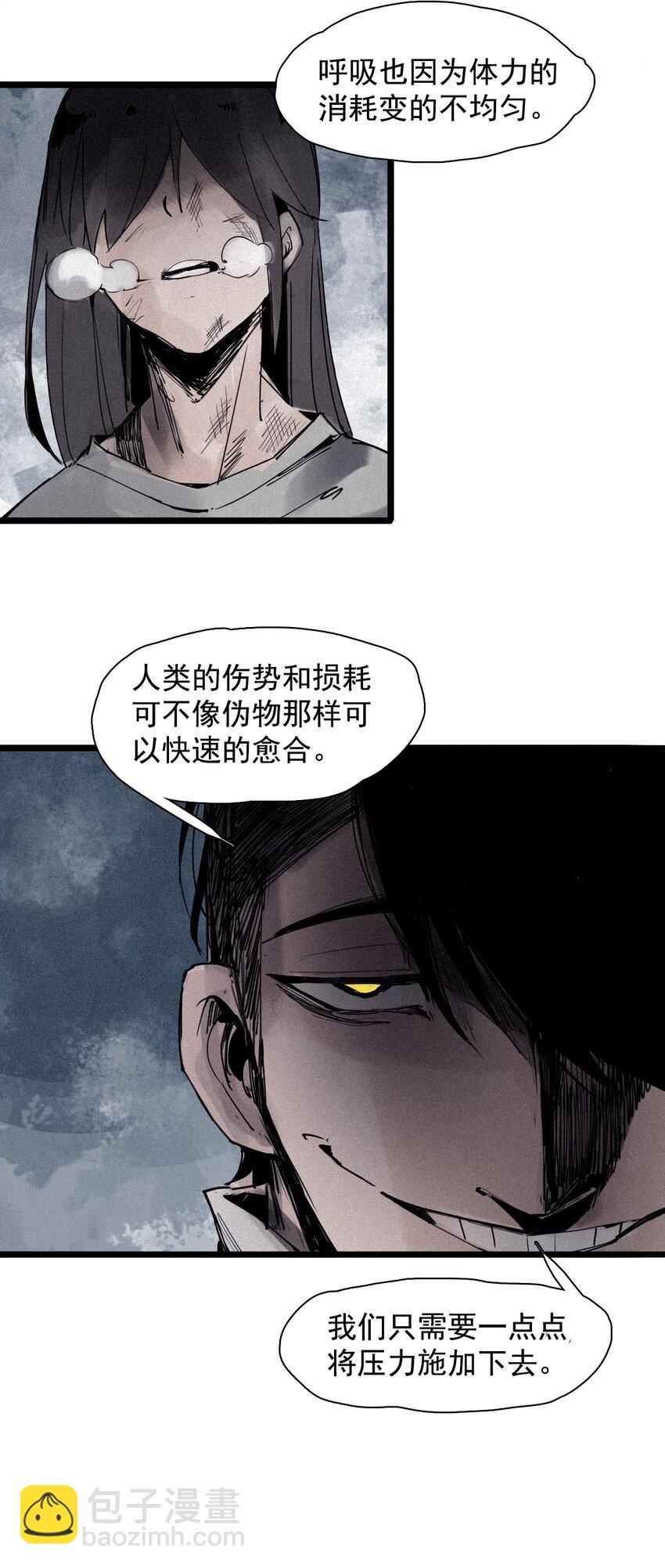 145 第58话 浴血的双拳-第143话