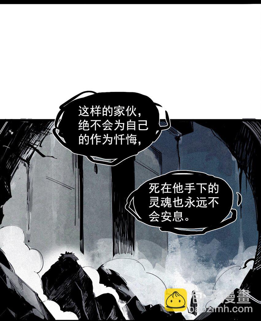 147 第59话 赎-第145话