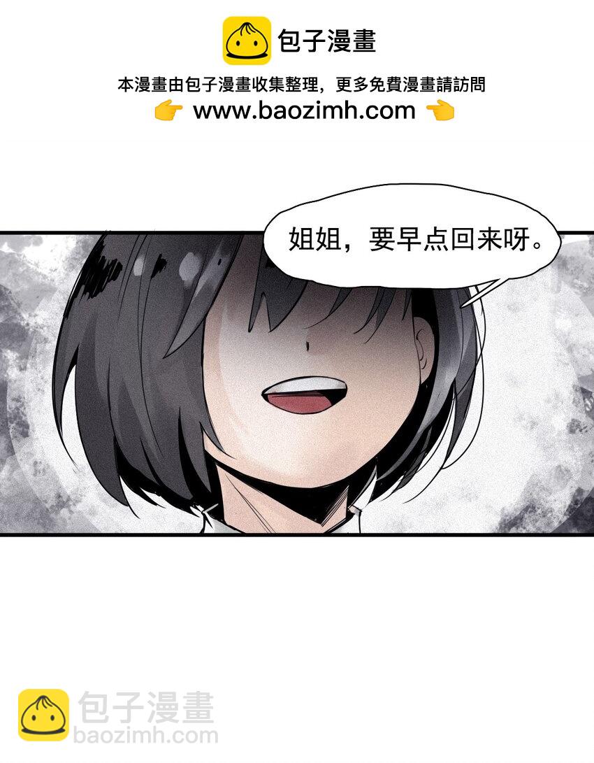 147 第59话 赎-第145话