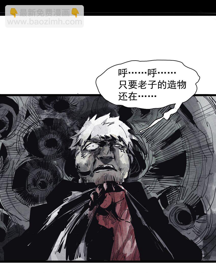 147 第59话 赎-第145话