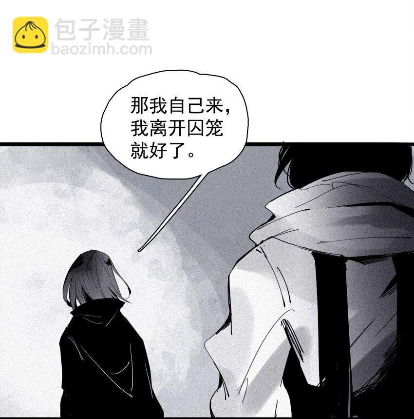 147 第59话 赎-第145话