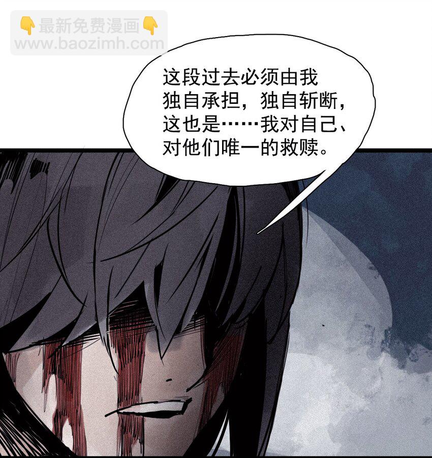 149 第60话 避开的目光-第147话