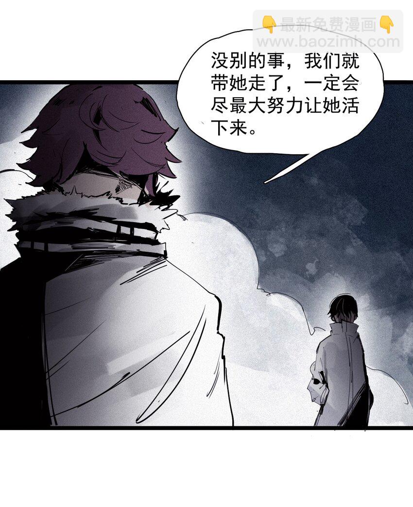 149 第60话 避开的目光-第147话