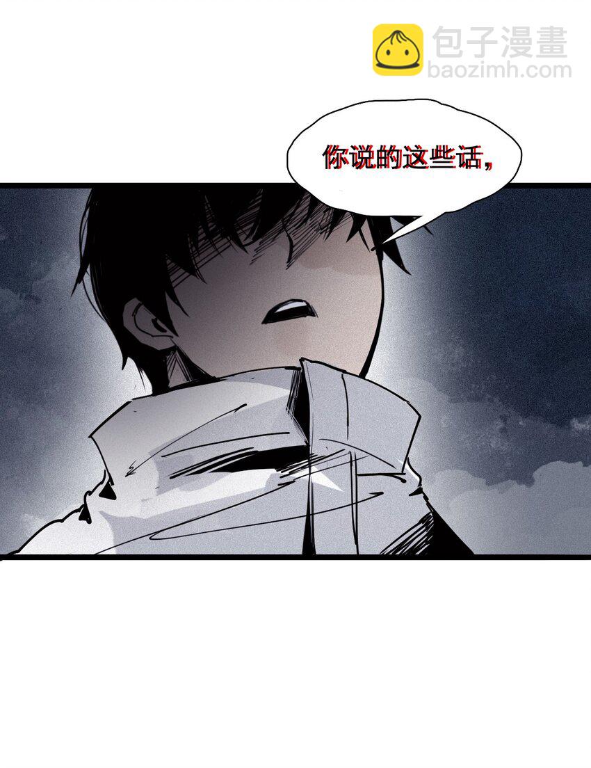 149 第60话 避开的目光-第147话