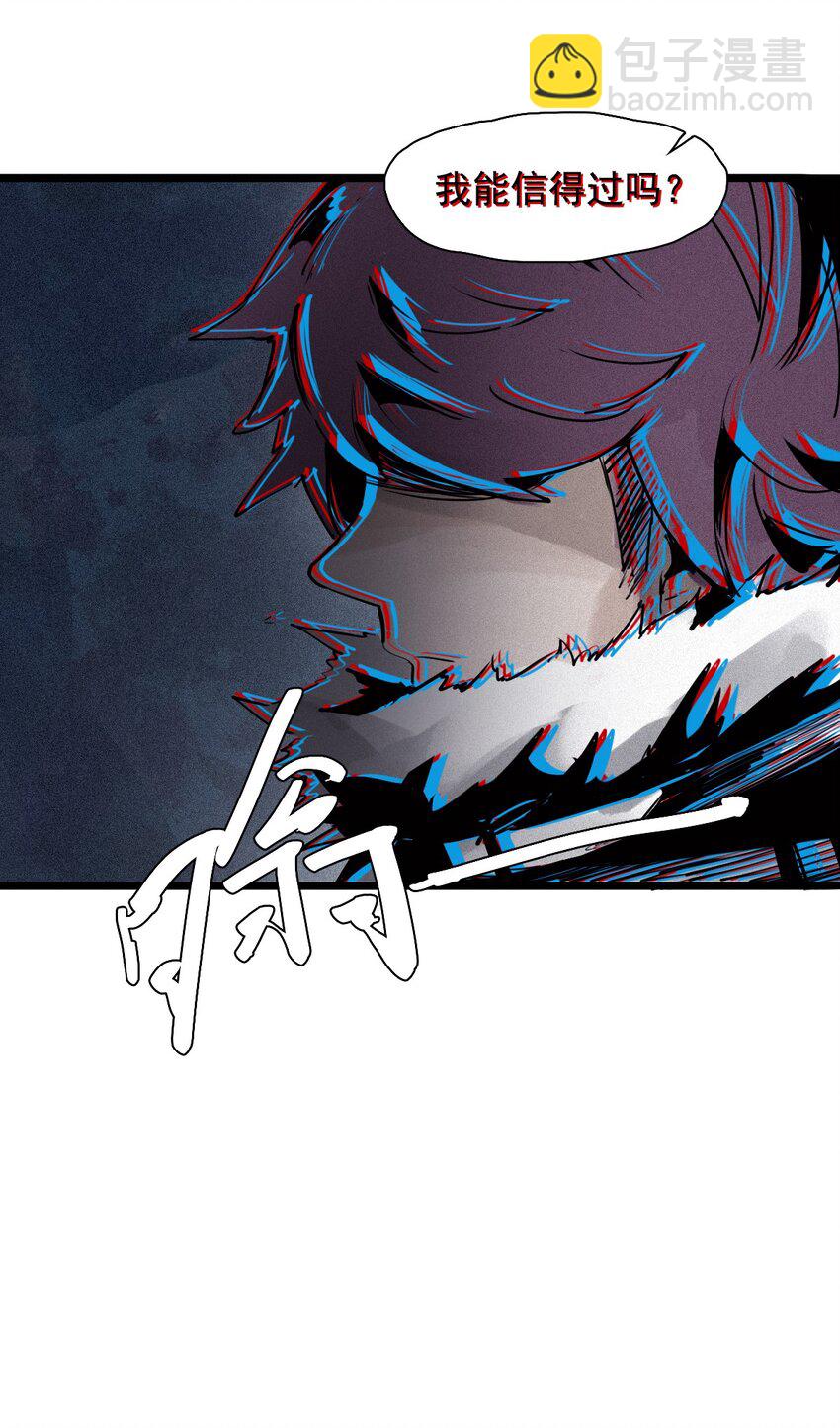 149 第60话 避开的目光-第147话