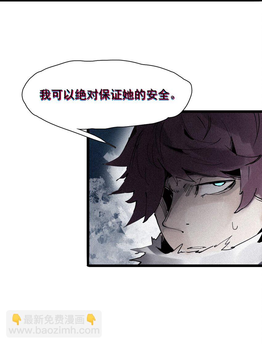 149 第60话 避开的目光-第147话