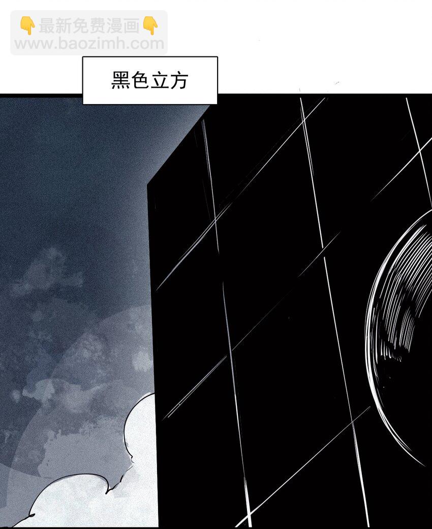 149 第60话 避开的目光-第147话