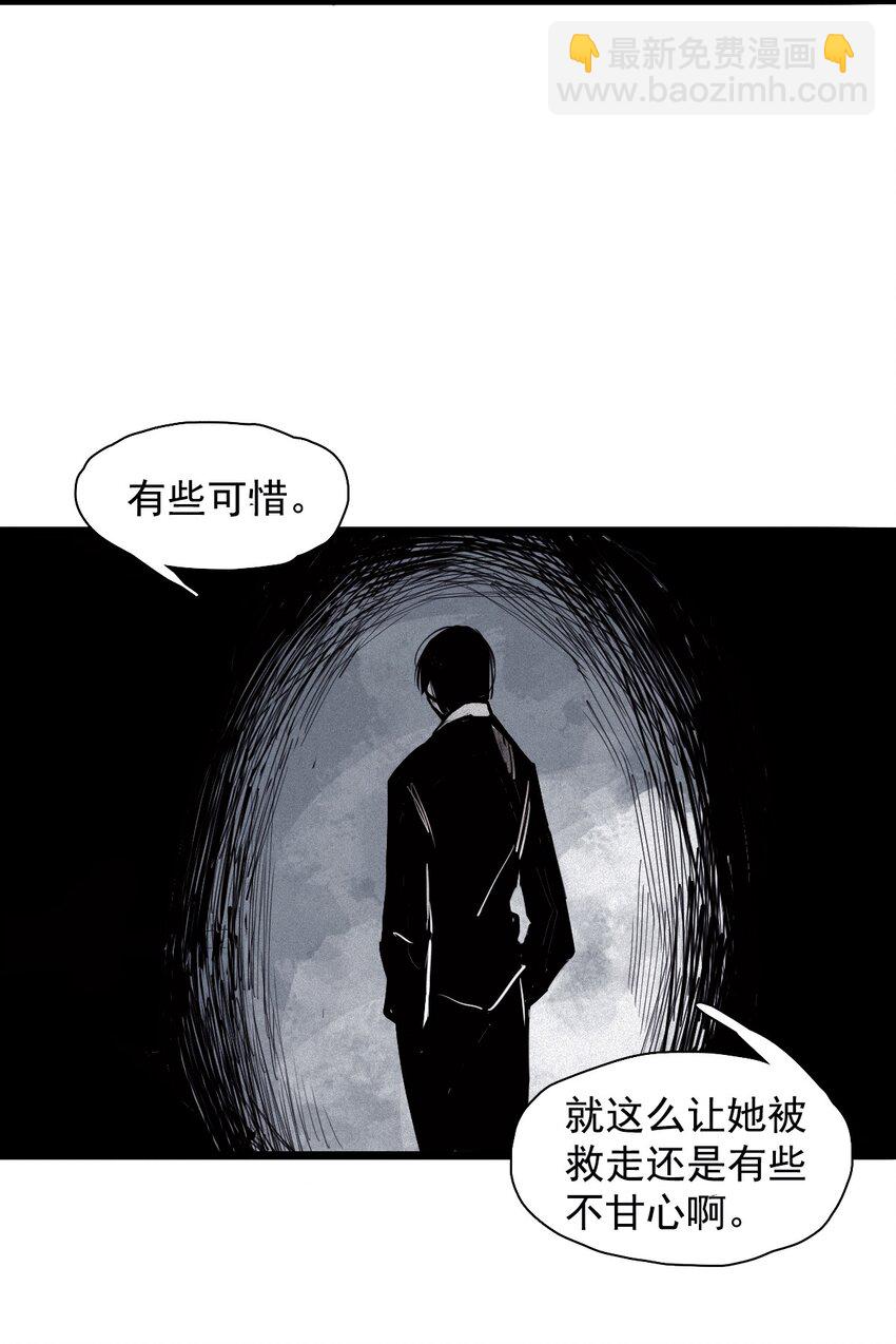 149 第60话 避开的目光-第147话