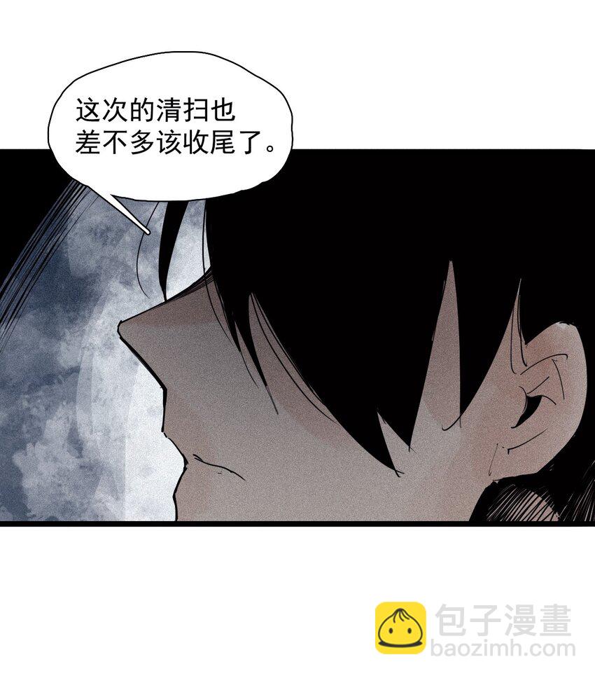 149 第60话 避开的目光-第147话