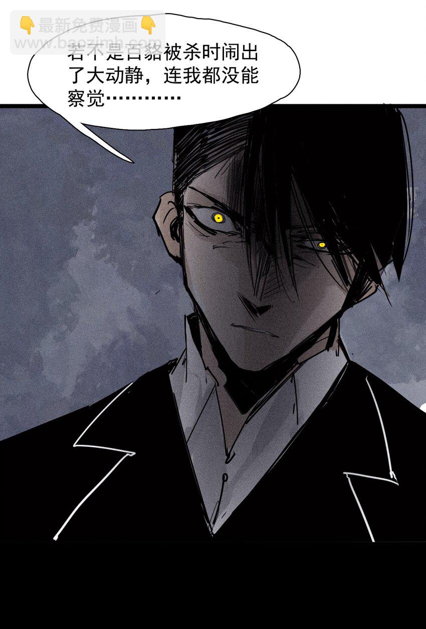 149 第60话 避开的目光-第147话