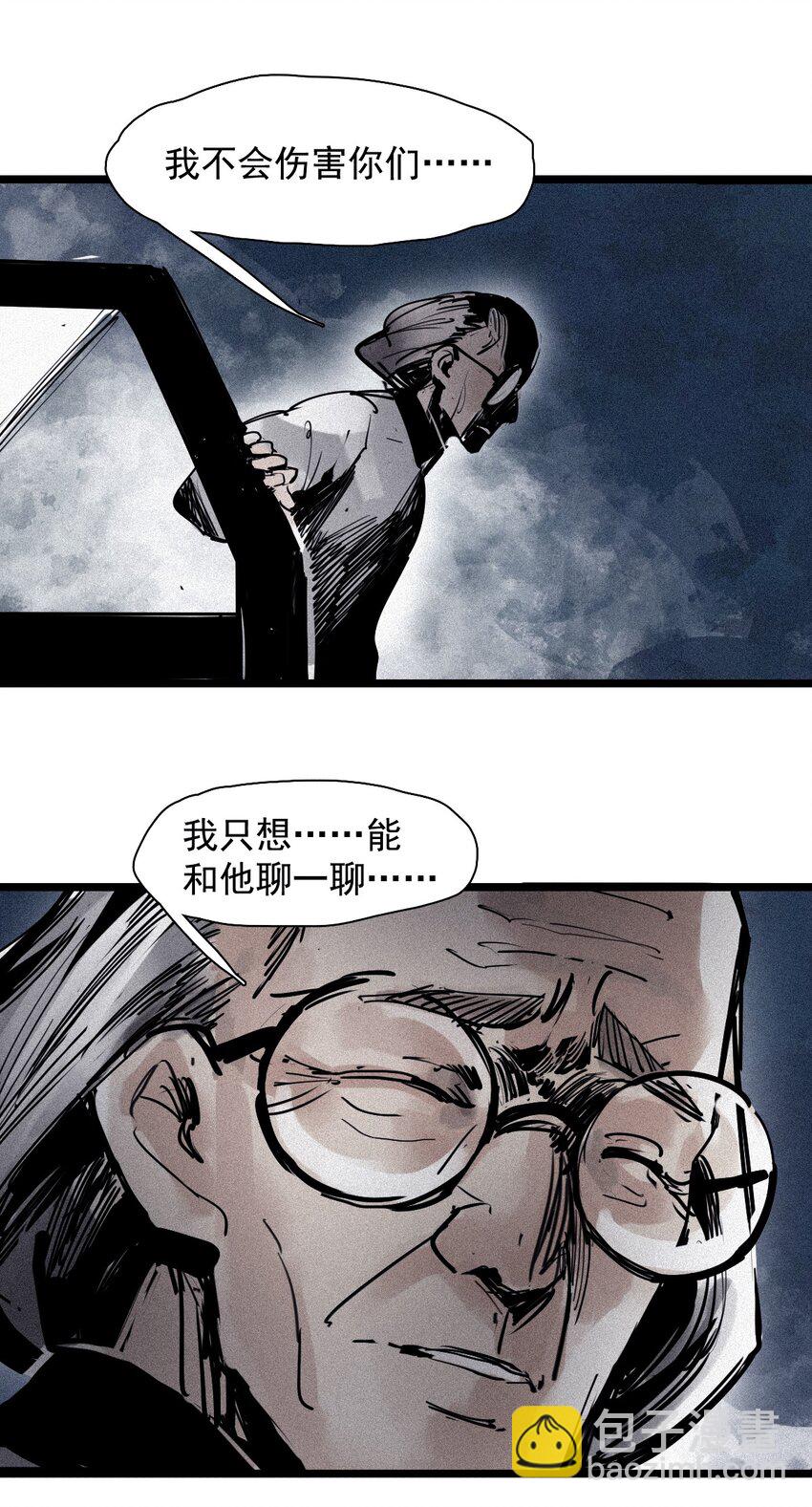 149 第60话 避开的目光-第147话