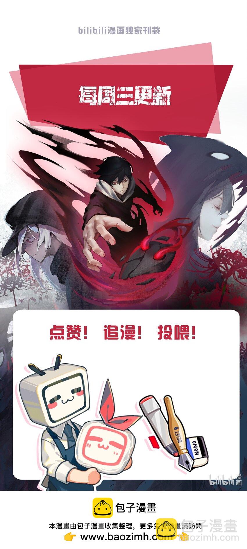 149 第60话 避开的目光-第147话