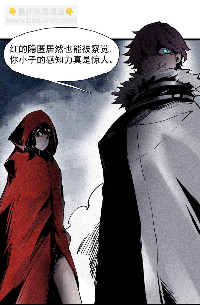 149 第60话 避开的目光-第147话