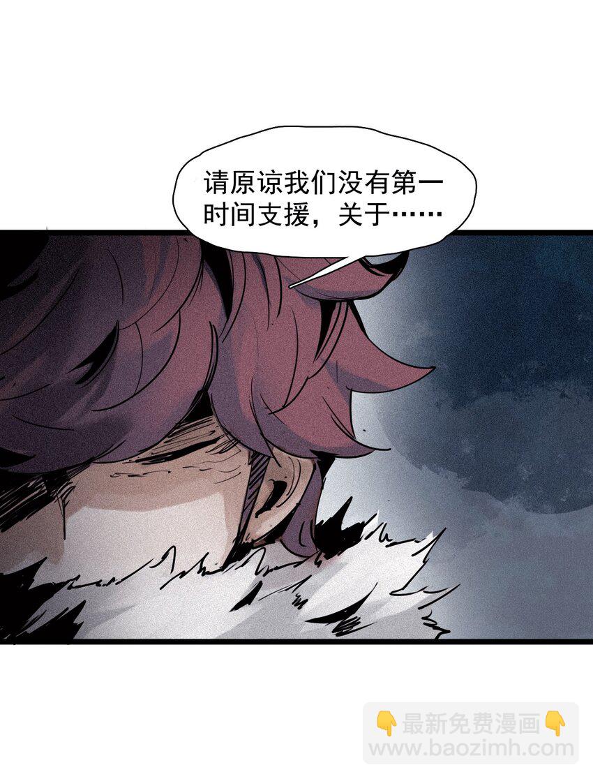 149 第60话 避开的目光-第147话