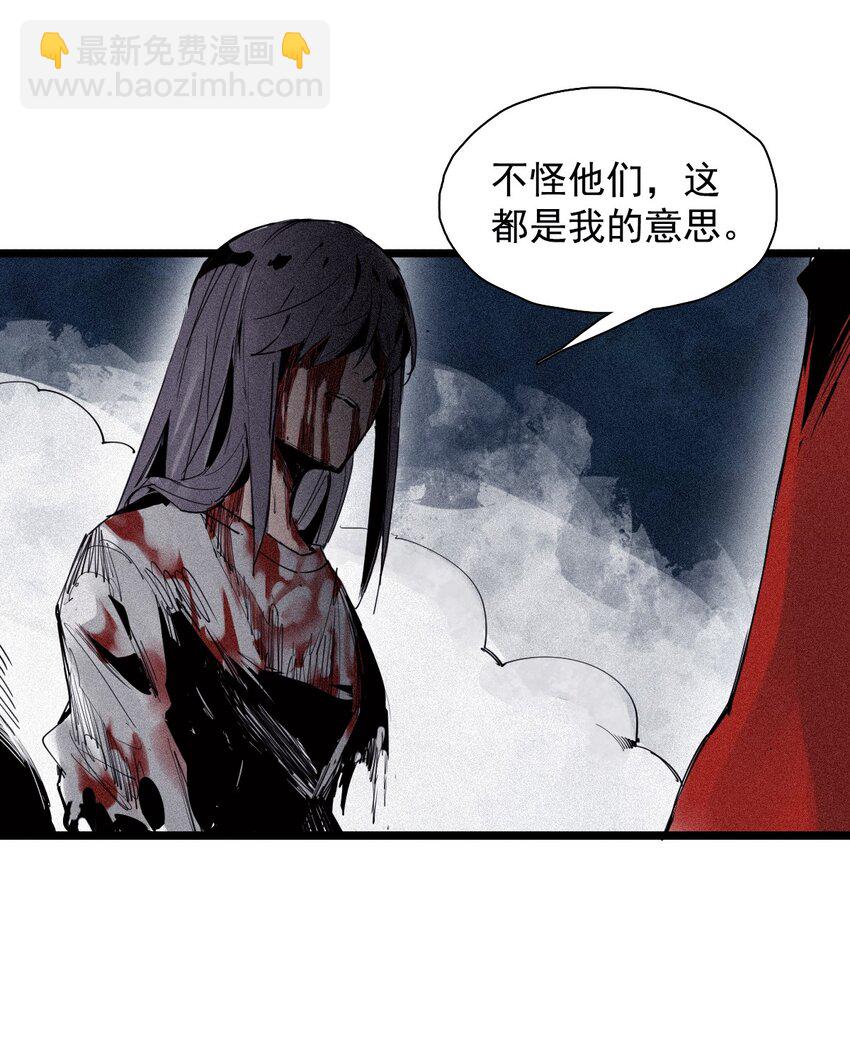 149 第60话 避开的目光-第147话