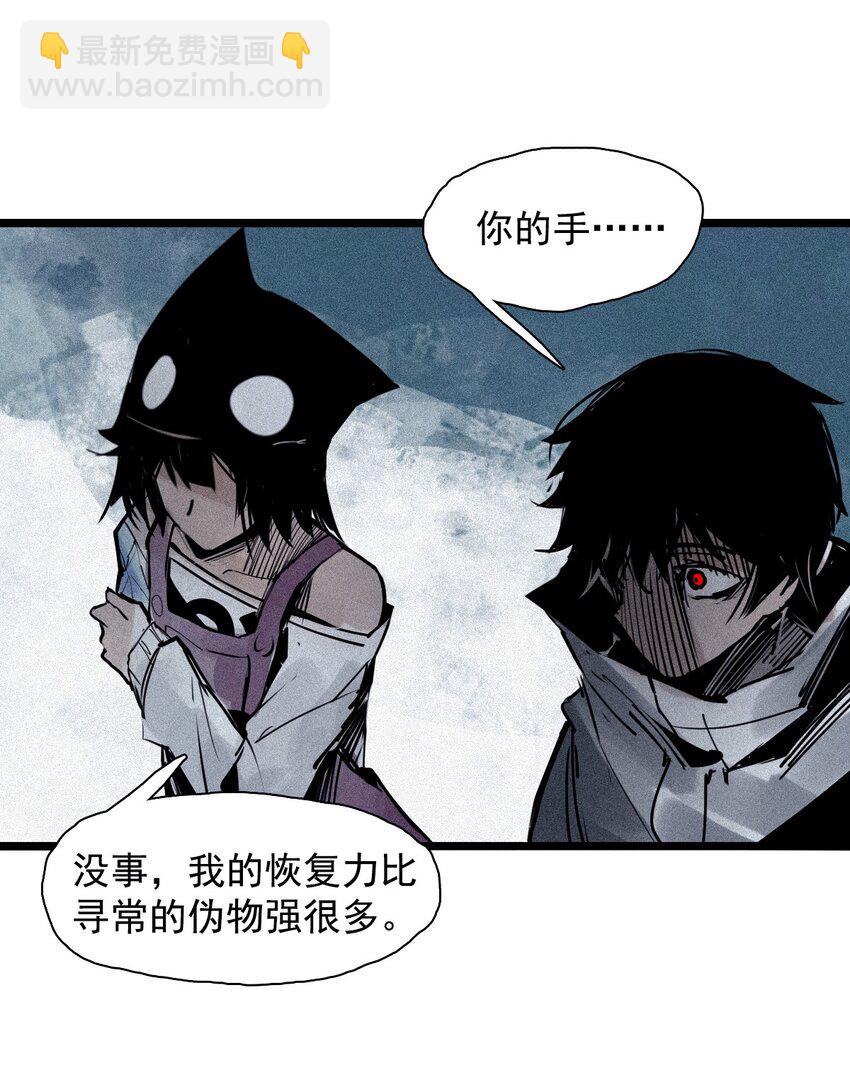 151 第61话 凝结的空气-第149话