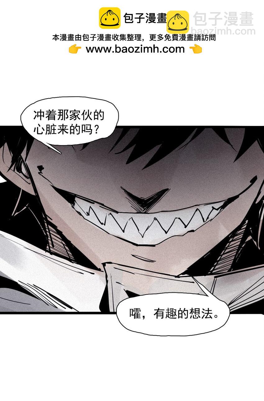 151 第61话 凝结的空气-第149话