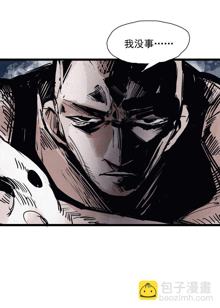 151 第61话 凝结的空气-第149话