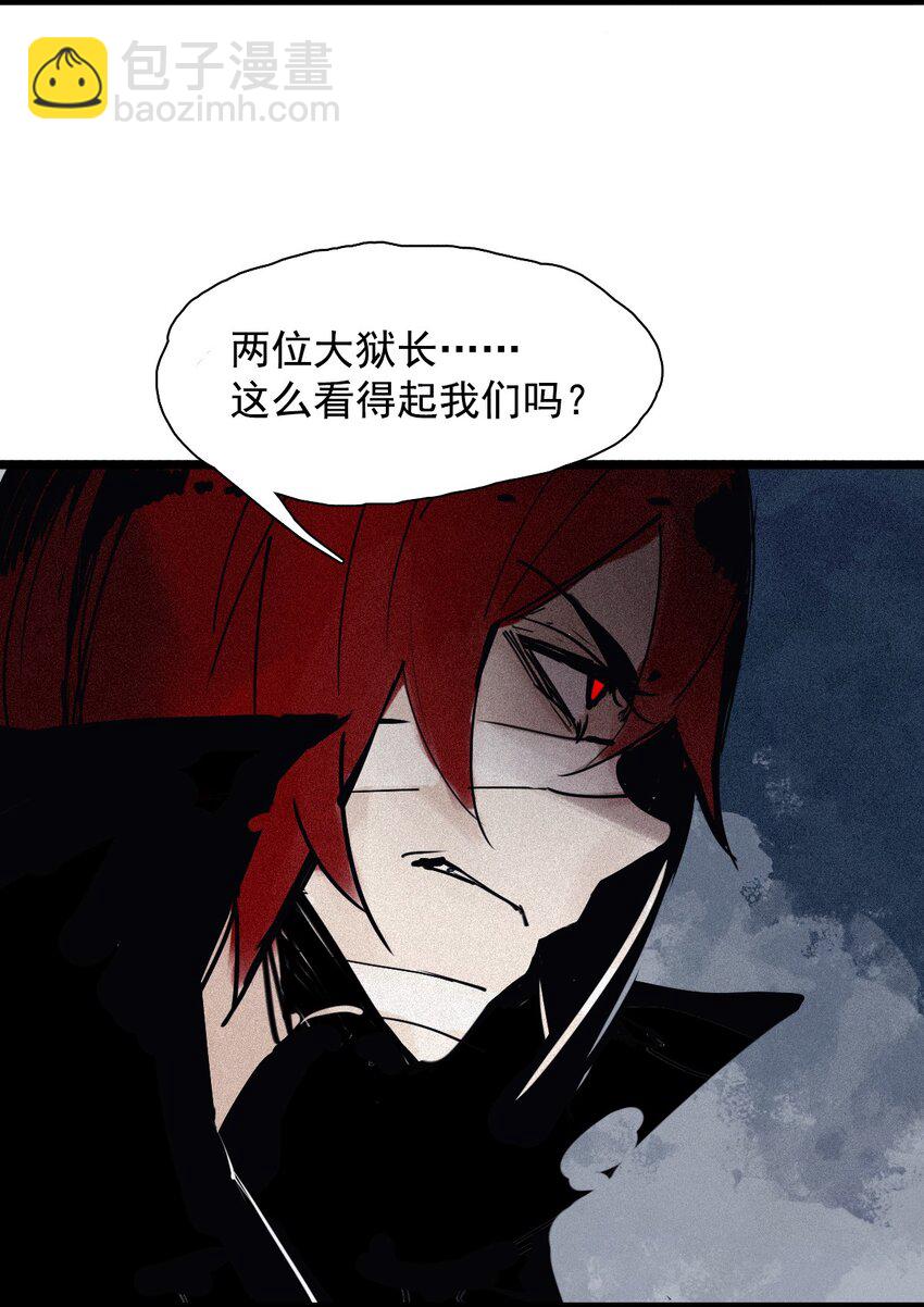 151 第61话 凝结的空气-第149话